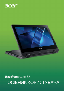 Посібник Acer TravelMate Spin B311RN-31 Ноутбук