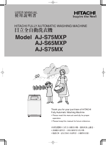 Manual Hitachi AJ-S75MXP Washing Machine