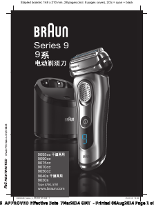 Manual Braun 9040s Series 9 Shaver