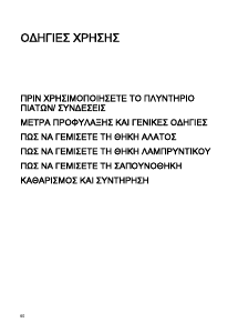 Εγχειρίδιο Whirlpool ADG 8440 NB Πλυντήριο πιάτων