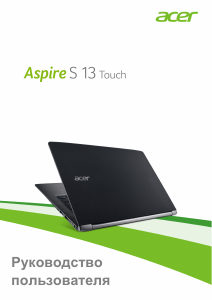 Руководство Acer Aspire S5-371T Ноутбук