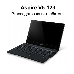 Наръчник Acer Aspire V5-123 Лаптоп
