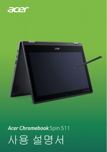 사용 설명서 에이서 Chromebook Spin 511 R752TN 랩톱