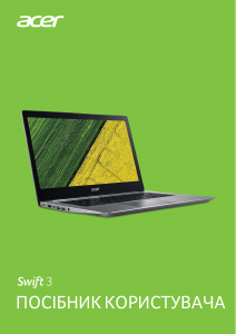 Посібник Acer SF314-52G-55WQ Swift 3 Ноутбук