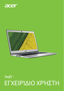Εγχειρίδιο Acer Swift SF113-31 Φορητός υπολογιστής