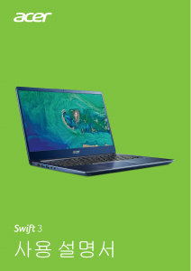 사용 설명서 에이서 Swift SF314-54G 랩톱