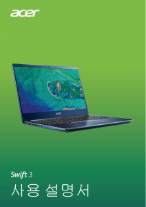 사용 설명서 에이서 Swift SF314-56G 랩톱