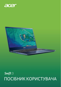 Посібник Acer Swift SF314-56G Ноутбук