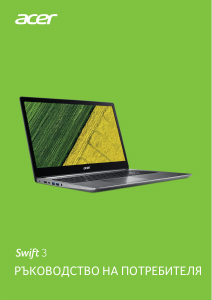 Наръчник Acer Swift SF315-41G Лаптоп