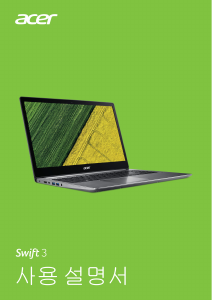 사용 설명서 에이서 Swift SF315-51G 랩톱