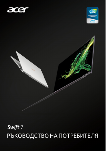 Наръчник Acer Swift SF714-52T Лаптоп