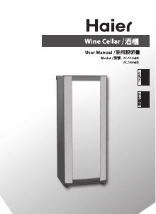 Manual Haier JC160GD Wine Cabinet