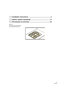 Bedienungsanleitung Bosch POP6C6B11O Kochfeld