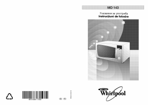 Наръчник Whirlpool MD 143 BL Микровълнова