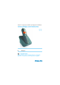 Εγχειρίδιο Philips SE1502B Ασύρματο τηλέφωνο