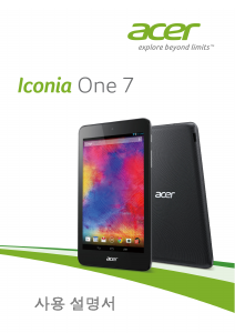 사용 설명서 에이서 Iconia One 7 B1-750 태블릿