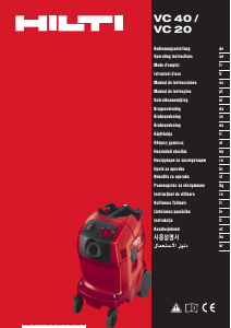 Manual Hilti VC 20-U(M) Aspirador