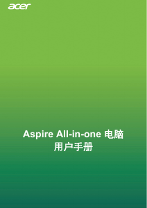 说明书 宏碁 Aspire C22-960 台式电脑