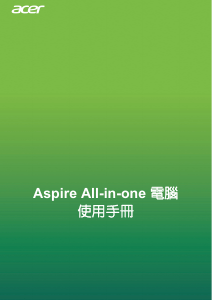 说明书 宏碁 Aspire C22-962 台式电脑
