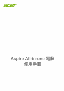 说明书 宏碁 Aspire C24-766 台式电脑