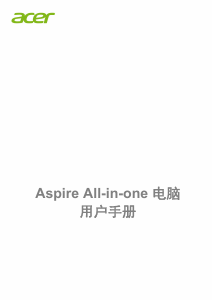 说明书 宏碁 Aspire C24-865 台式电脑
