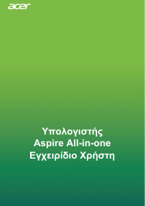 Εγχειρίδιο Acer Aspire C24-960 Επιτραπέζιος υπολογιστής