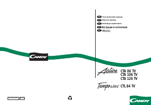 Руководство Candy Activa CTA 126 TV Стиральная машина