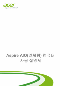 사용 설명서 에이서 Aspire ZC-106 데스크톱 컴퓨터