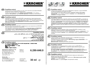 كتيب مكنسة كهربائية DS 5.800 Kärcher