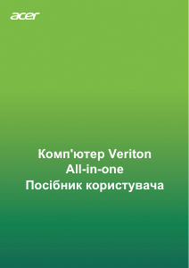 Посібник Acer Veriton A620_77 Настільний комп'ютер