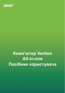 Посібник Acer Veriton A650_77 Настільний комп'ютер