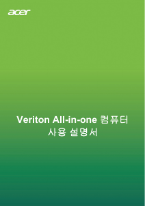 사용 설명서 에이서 Veriton A890_85 데스크톱 컴퓨터