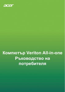 Наръчник Acer Veriton Z6860G Настолен компютър