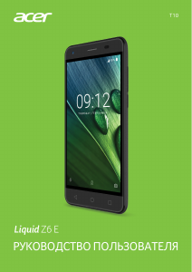 Руководство Acer Liquid Z6E Мобильный телефон
