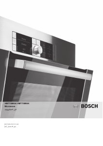 Hướng dẫn sử dụng Bosch HMT75M664 Lò vi sóng