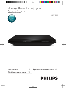 Руководство Philips BDP2100K Проигрыватели Blu-ray