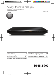 Посібник Philips BDP5600K Blu-ray-програвач