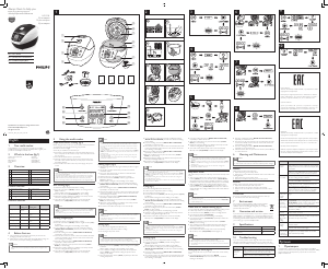 Руководство Philips HD3134 Рисоварка