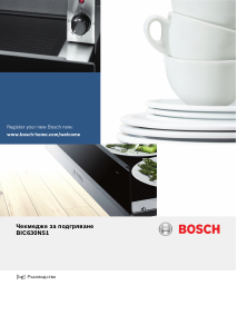 Наръчник Bosch BIC630NB1 Подгряващо чекмедже