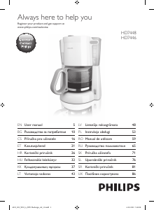 Руководство Philips HD7448 Кофе-машина