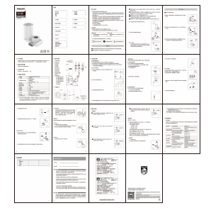 说明书 飞利浦 AWP3600 净水机