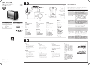 Manual Philips HD4826 Toaster