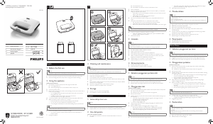 说明书 飞利浦 HD2394 夹式烤架