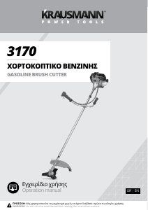 Manual Krausmann 3170 Brush Cutter