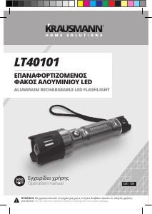 Manual Krausmann LT40101 Flashlight