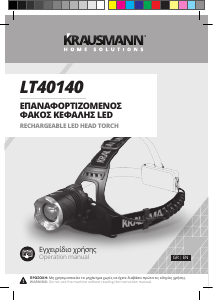 Manual Krausmann LT40140 Flashlight