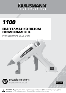 Manual Krausmann 1100 Glue Gun