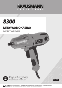 Manual Krausmann 8300 Impact Wrench