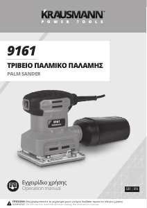 Manual Krausmann 9161 Orbital Sander