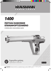 Manual Krausmann 1400 Sealing Gun